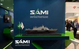 الشركة السعودية للصناعات العسكرية