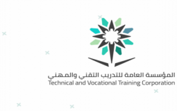 المعاهد الصناعية الثانوية السعودية