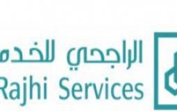 شركة الراجحي للخدمات الإدارية