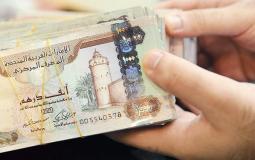 اسعار العملات مقابل الدرهم الاماراتي في بنوك الامارات اليوم