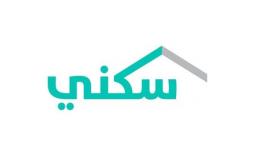 برنامج الدعم السكني