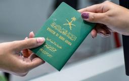 رابط إصدار و تجديد هوية مقيم 1444 عبر الجوازات السعودية