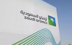 توفر عدة وظائف في  شركة أرامكو السعودية للنفط والغاز