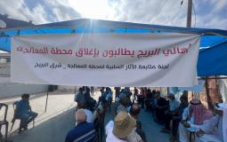 وقفة احتجاجية رفضًا لاستمرار مكرهة صحية تسببها محطة معالجة شرق البريج