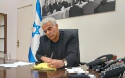 رئيس الوزراء الاسرائيلي لابيد في الكريا