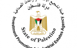 هيئة تشجيع الاستثمار والمدن الصناعية