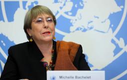 مفوضة الأمم المتحدة السامية لحقوق الانسان ميشيل باشيليت