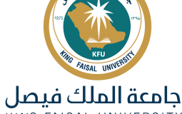 جامعة الملك فيصل تُعلن نتائج قبول الدفعة الأولى في مرحلتي البكالوريوس والدبلوم