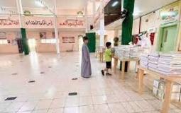 إدارات التعليم بالسعودية تعلن جاهزيتها لاستقبال الطلاب