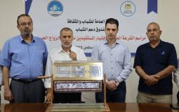 أسماء المستفيدين من القرض الحسن للزواج في غزة