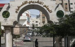 المجلس التشريعي الفلسطيني بغزة