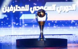 بطولة الدوري السعودي