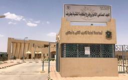 الكلية التقنية بالسعودية