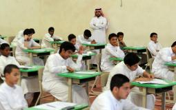 جداول دروس الحصص من الأسبوع الأول لجميع المراحل الدراسية في السعودية - صورة مدرسة في السعودية " أرشيف "