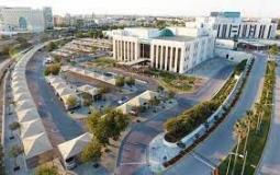 الهيئة الملكية السعودية