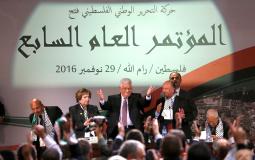 من المؤتمر السابع لحركة فتح في رام الله