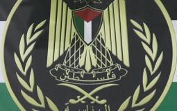 الرئاسة الفلسطينية - ارشيف