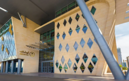 الهيئة العامة السعودية  للأوقاف