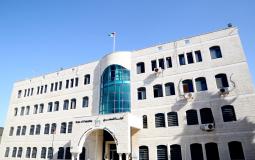 مبنى وزارة التربية والتعليم الفلسطينية في رام الله