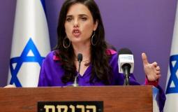 وزيرة الداخلية الإسرائيلية أييليت شاكيد