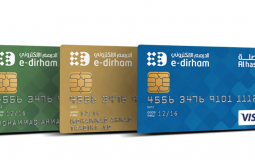 وزارة المالية في الامارات توقف الدفع من خلال الدرهم الإلكتروني بدء من 9 سبتمبر
