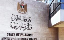 الخارجية الفلسطينية: إسرائيل تحاول تفجير ساحة الصراع