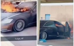 فيديو يوثق احتراق سيارة أمام أعين صاحبها