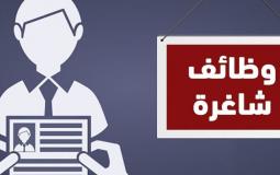 رابط التسجيل في وظائف هيئة تطوير محمية الملك عبدالعزيز بالسعودية