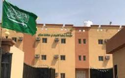 هروب فتاتين من مؤسسة رعاية الفتيات في السعودية