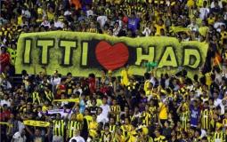 نادي الاتحاد يعلن عن قرار جديد بشأن دخول الجماهير للمدرجات