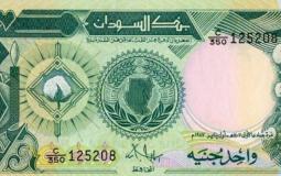 اسعار العملات مقابل الجنيه السوداني بنك الخرطوم اليوم