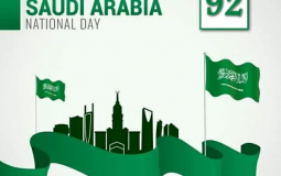 خلفيات اليوم الوطني 92 في السعودية 1444