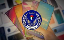 مباحث غزة تضبط 11 هاتفاً خلوياً مفقوداً - توضيحية