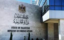 وزارة الخارجية والمغتربين تحذر من مواصلة الانتهاكات الإسرائيلية.