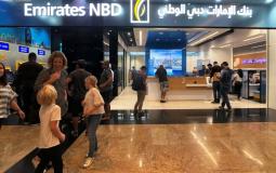 أسعار العملات في بنك الإمارات دبي الوطني اليوم الثلاثاء