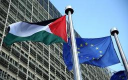 أعلام فلسطين والاتحاد الأوروبي