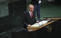 الرئيس التركي رجب طيب أردوغان أمام الجمعية العامة للأمم المتحدة