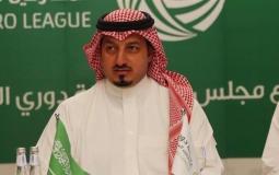 رئيس الاتحاد السعودي لكرة القدم ياسر المسحل