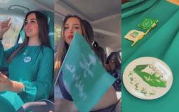 إطلالة هند القحطاني في اليوم الوطني السعودي