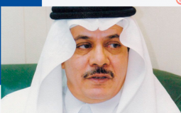 ساعد بن خضر العرابي الحارثي مستشار وزير الداخلية السعودي السابق