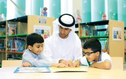 فعاليات يوم المعلم في الإمارات 2022 - مظاهر الاحتفال بيوم المعلم الاماراتي