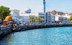 سلطنة عمان تسمح لهذه الدول الدخول لأراضيها دون تأشيرة مسبقة