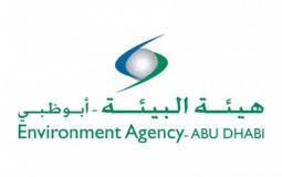 بيئة أبوظبي تطلق منصة "التعليم الإلكتروني الخضراء"