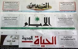 أبرز عناوين الصحف الفلسطينية الصادرة اليوم الثلاثاء