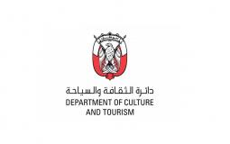 أبوظبي تفتح باب الترشيح لمبادرة " كنوز المدينة 2023 "