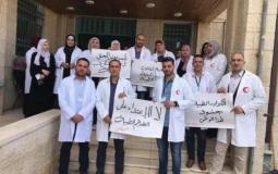 نقابة الأطباء تؤجل إضرابها المقرر منتصف الشهر الجاري .jpg