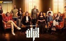 عرض الحلقة الأولى من مسلسل اتزان