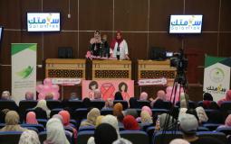 لقاء تثقيفي للتوعية بسرطان الثدي في غزة