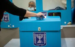 الانتخابات الإسرائيلية - ارشيف