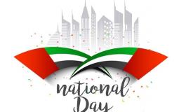 الإمارات تدعو للمشاركة في احتفالات عيد الاتحاد 51 - اليوم الإماراتي 2022